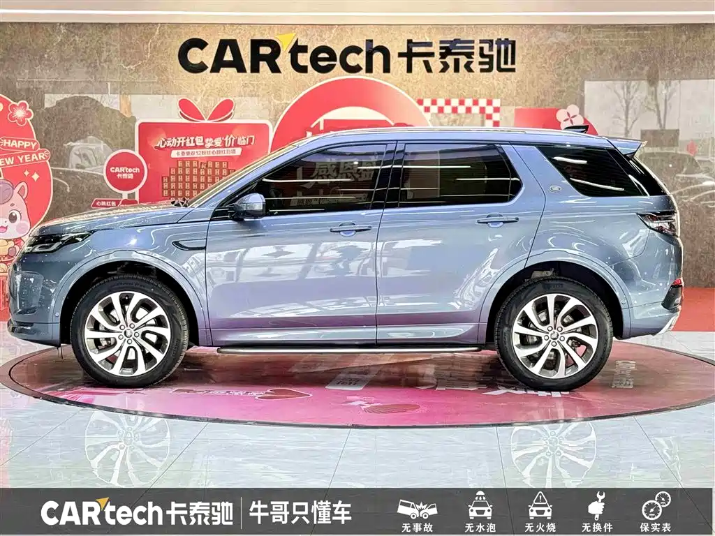 LAND ROVER DISCOVER SPORTS