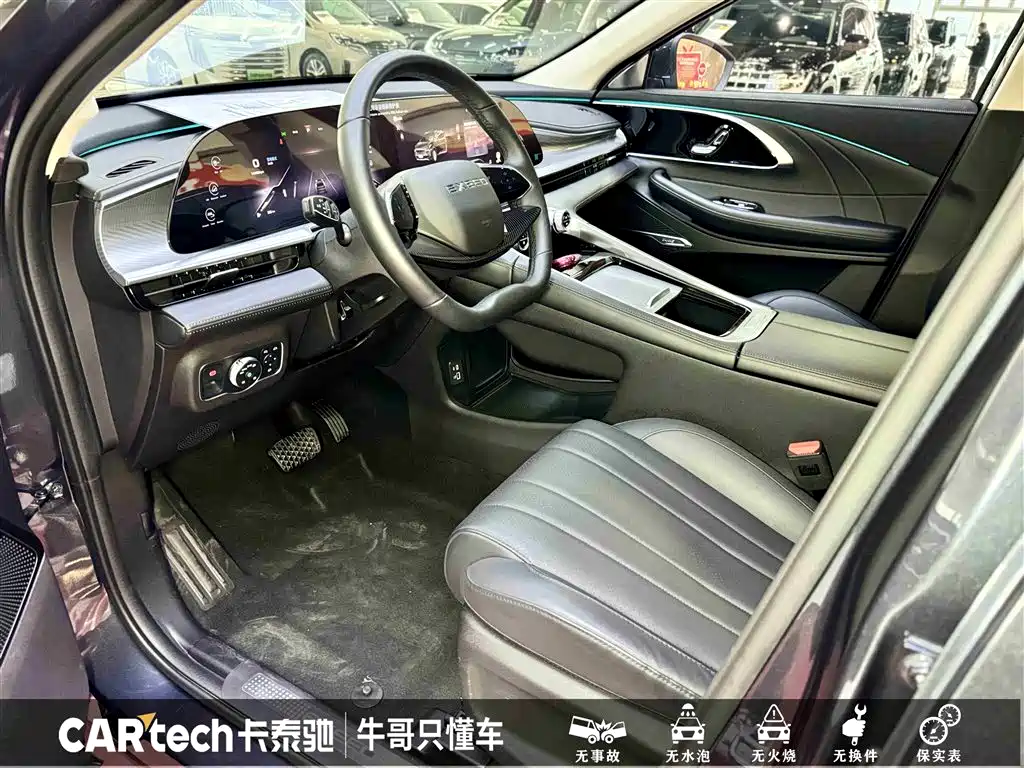 EXEED XINGTU LINGYUN