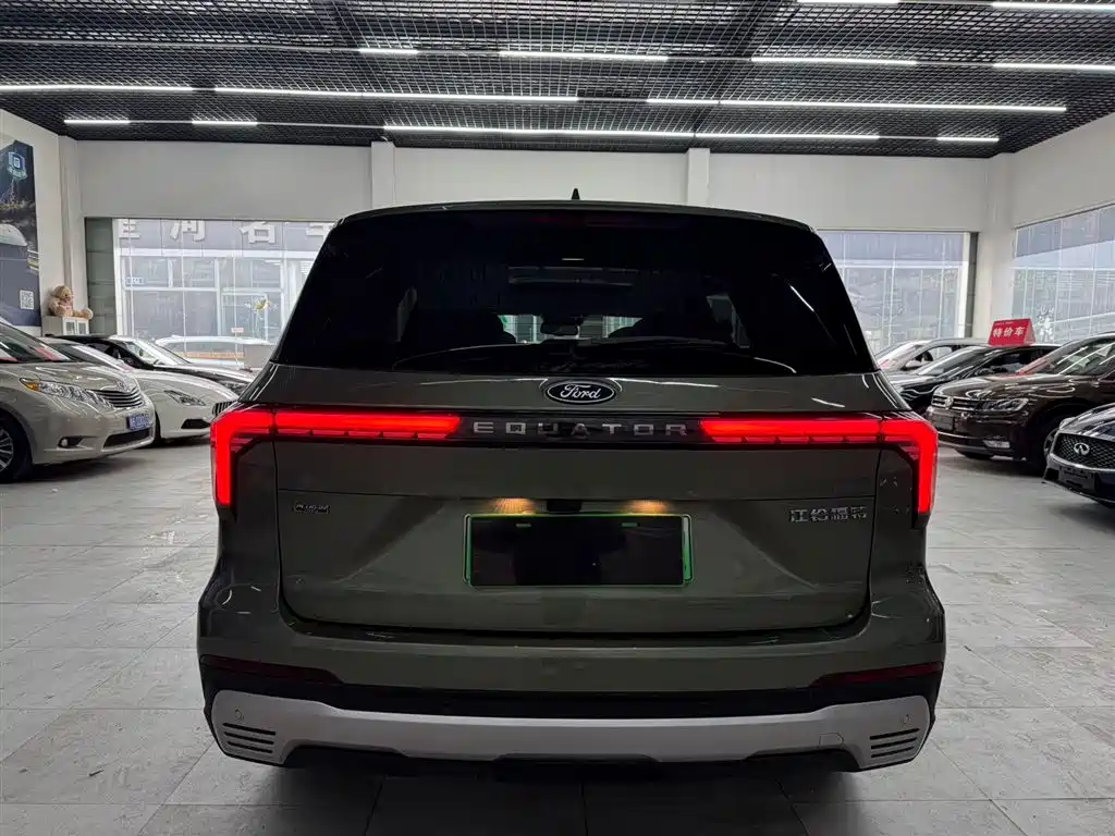 FORD LINGYU NEW ENERGY
