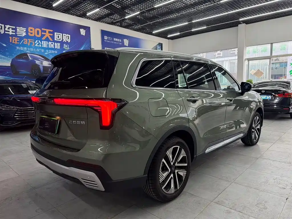 FORD LINGYU NEW ENERGY