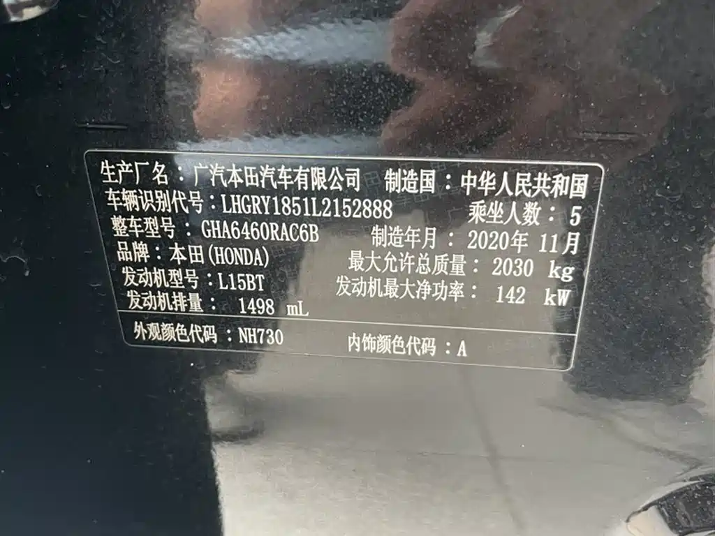 Honda Breeze — миниатюра 12