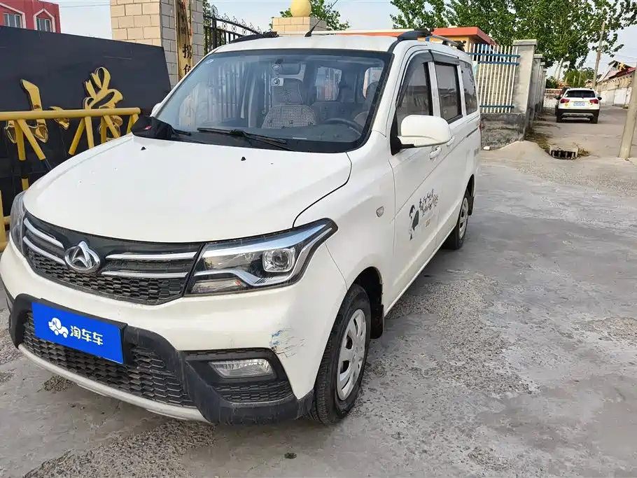 Kaicheng Ono S 2023