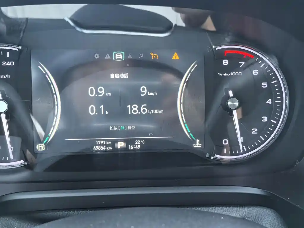 Roewe RX5 — миниатюра 6