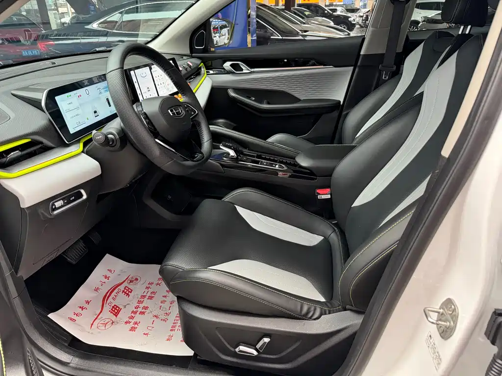 GEELY AUTOMOBILE BINYUE