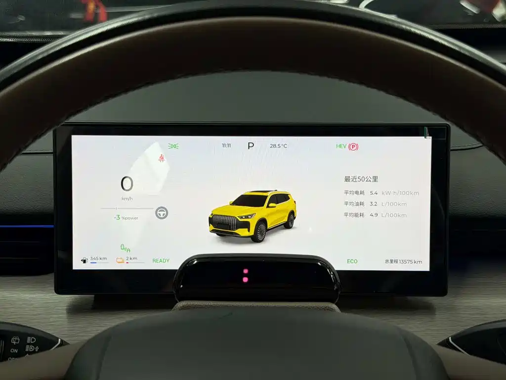 Fulwin Fengyun T8 — миниатюра 13