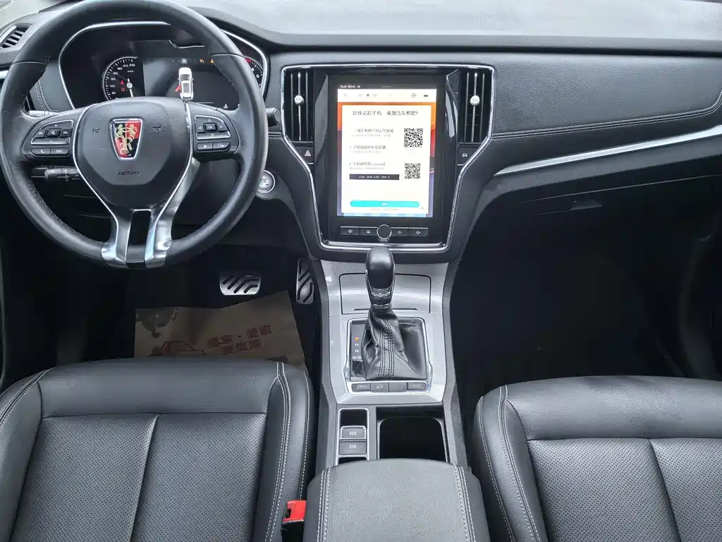 Roewe RX5 — миниатюра 9
