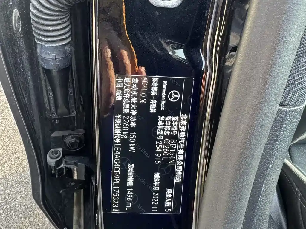 Mercedes-Benz C-Class — миниатюра 17
