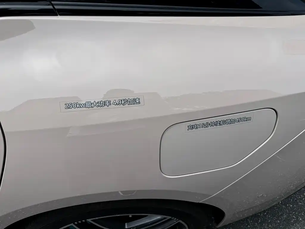 Hyper GT — миниатюра 17