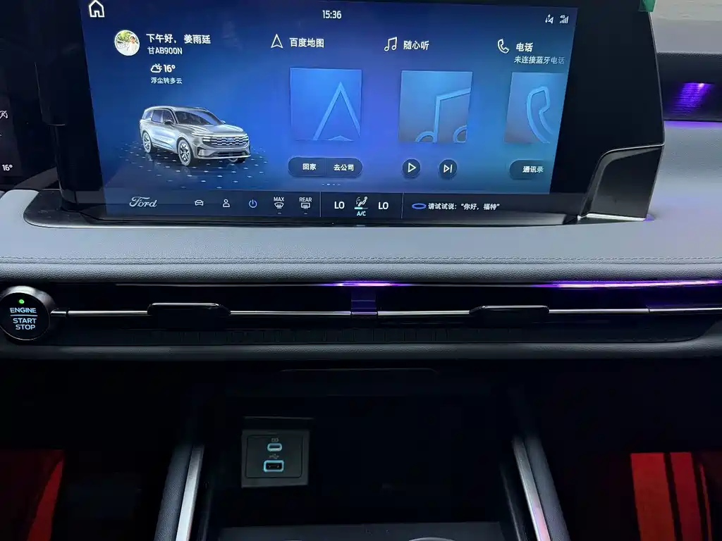 Ford Edge — миниатюра 10