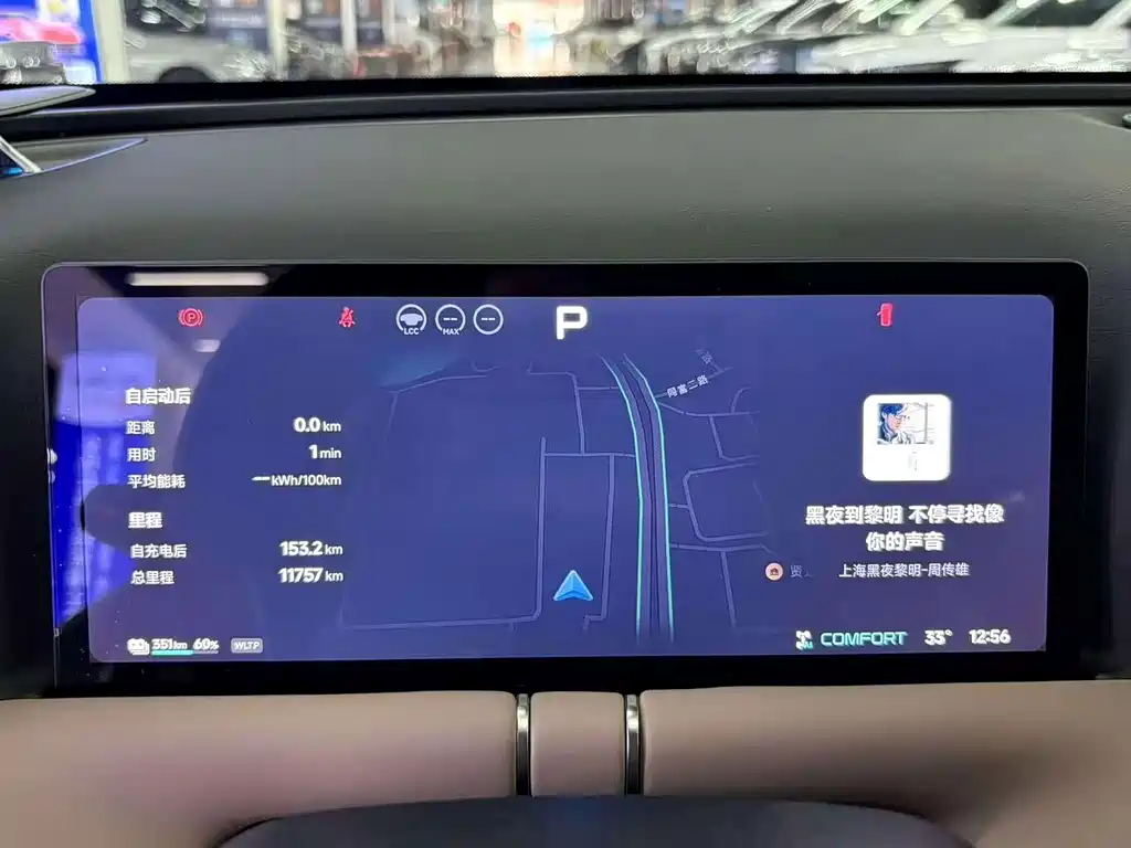 XPeng G9 — миниатюра 9