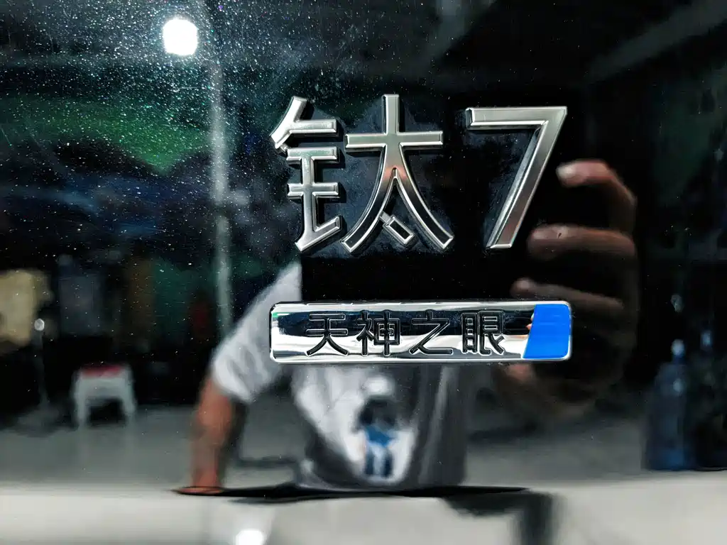 Fang Cheng Bao Ti 7 — миниатюра 8