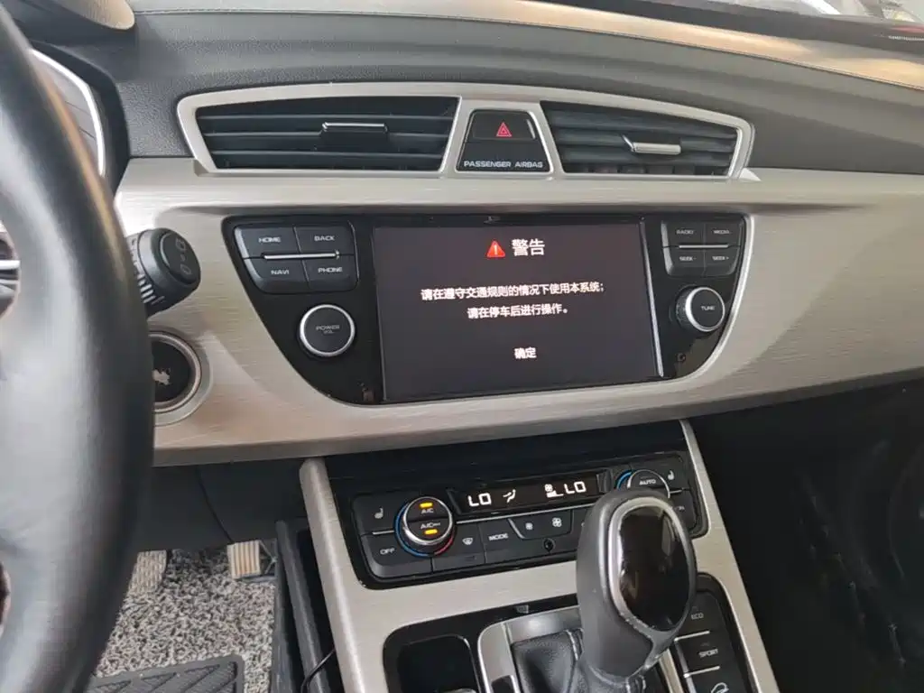Geely Boyue — миниатюра 13