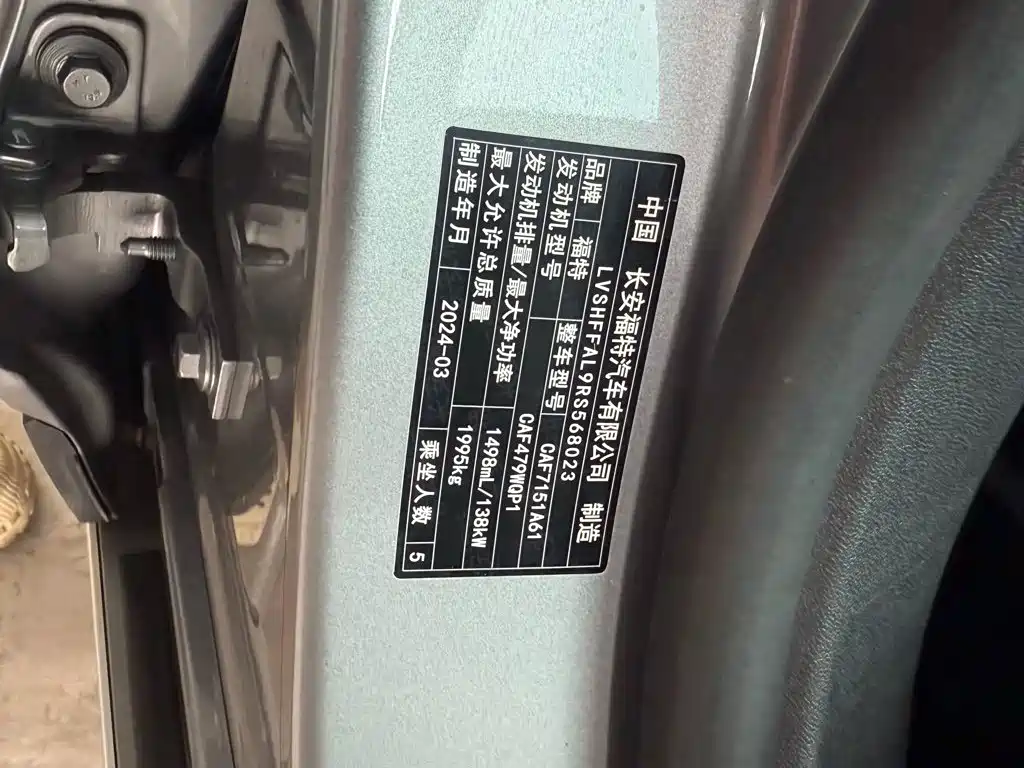 Ford Mondeo — миниатюра 7