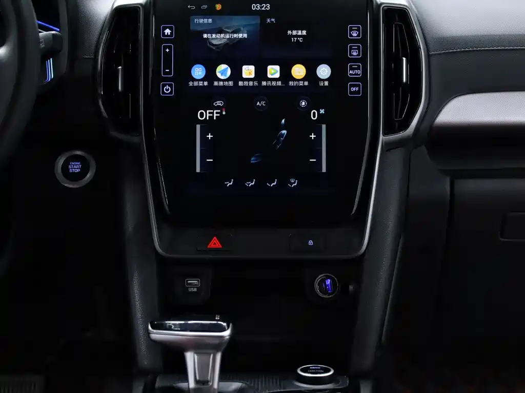 HYUNDAI BEIJING HYUNDAI IX35