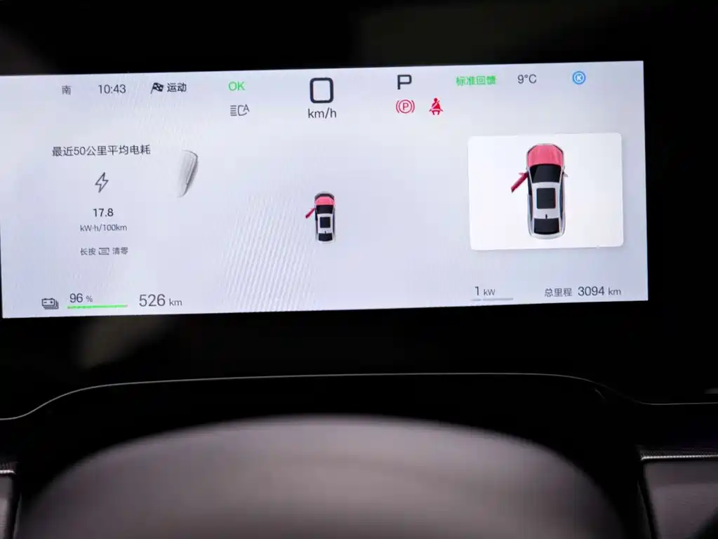 BYD SEAL 06 NEW ENERGY