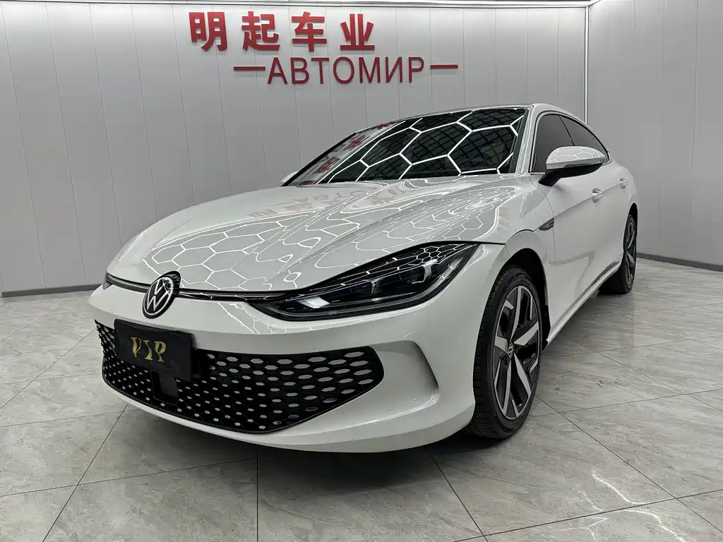 Volkswagen Lamando 2023