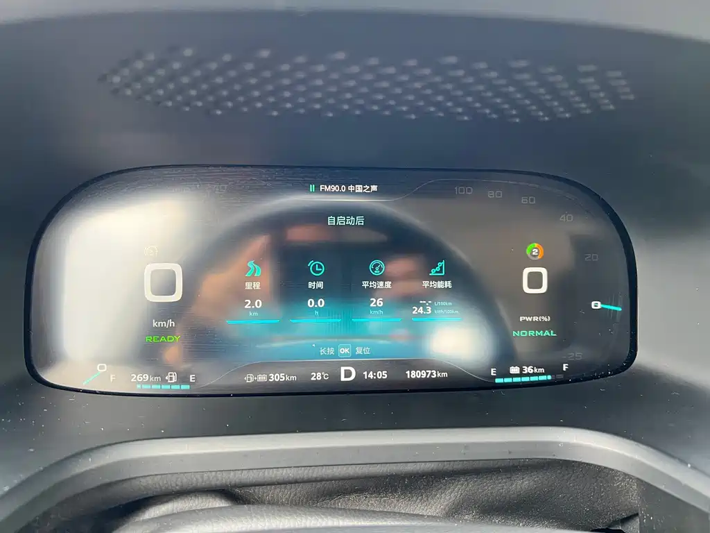 Roewe i6 New Energy — миниатюра 17