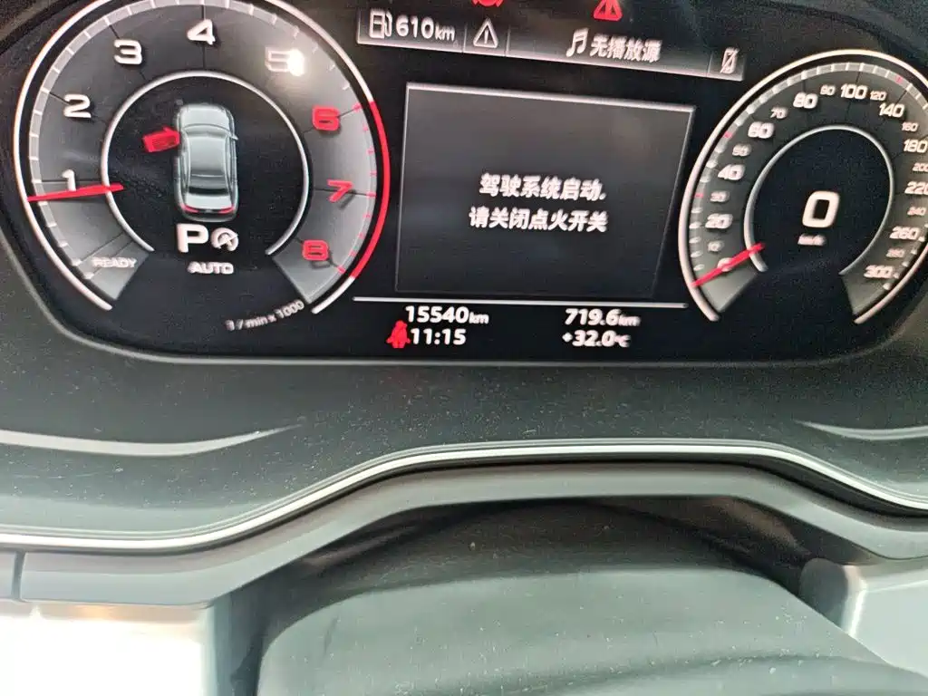 Audi A4L 2024 40 TFSI Fashion