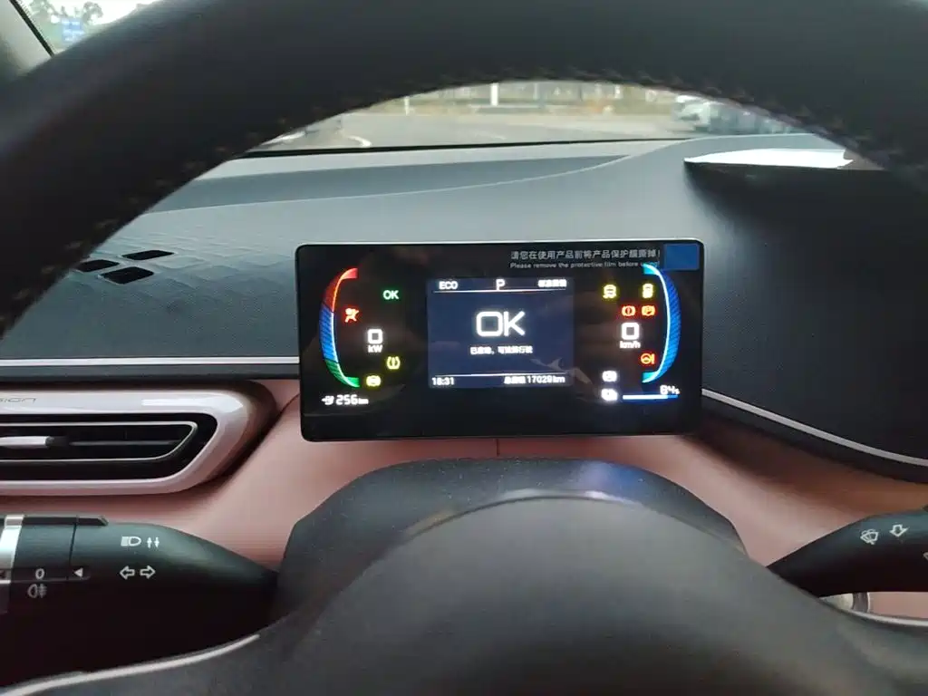 BYD Seagull — миниатюра 8