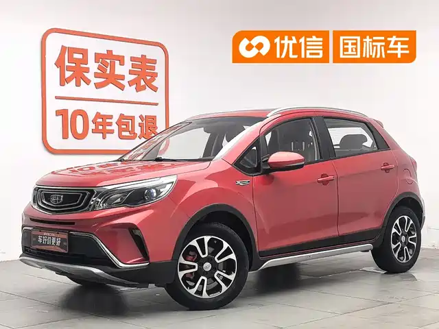 2018 Geely FC (Vision)