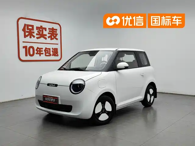2025 Changan Lumin