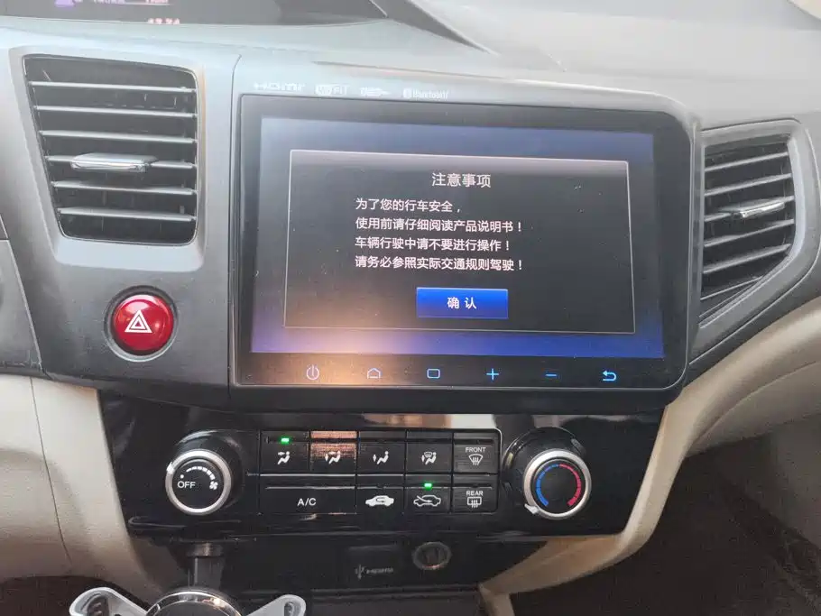 Honda Civic — миниатюра 13