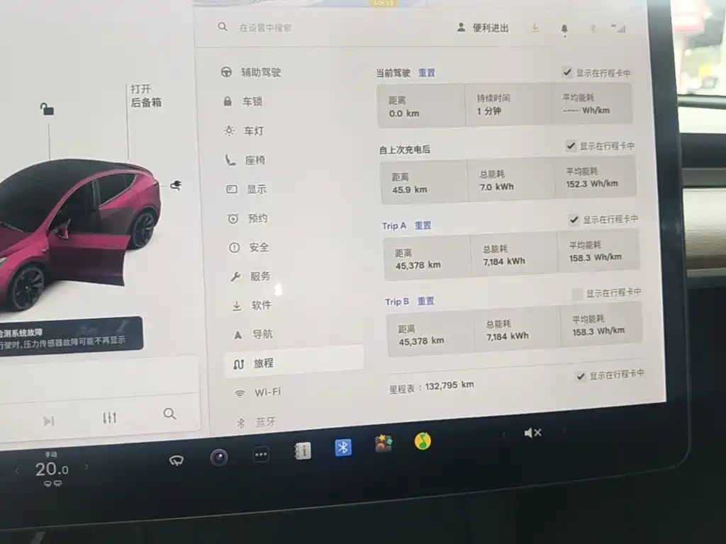 Tesla Model Y — миниатюра 12