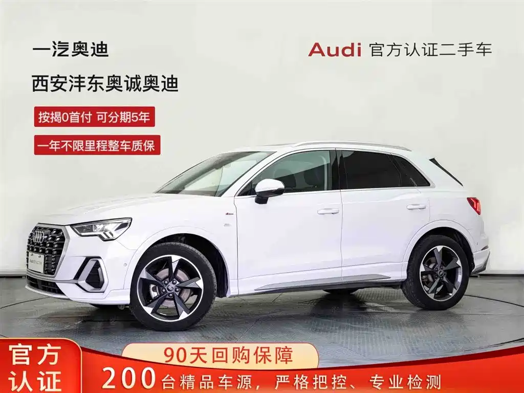 Купить Audi Q3