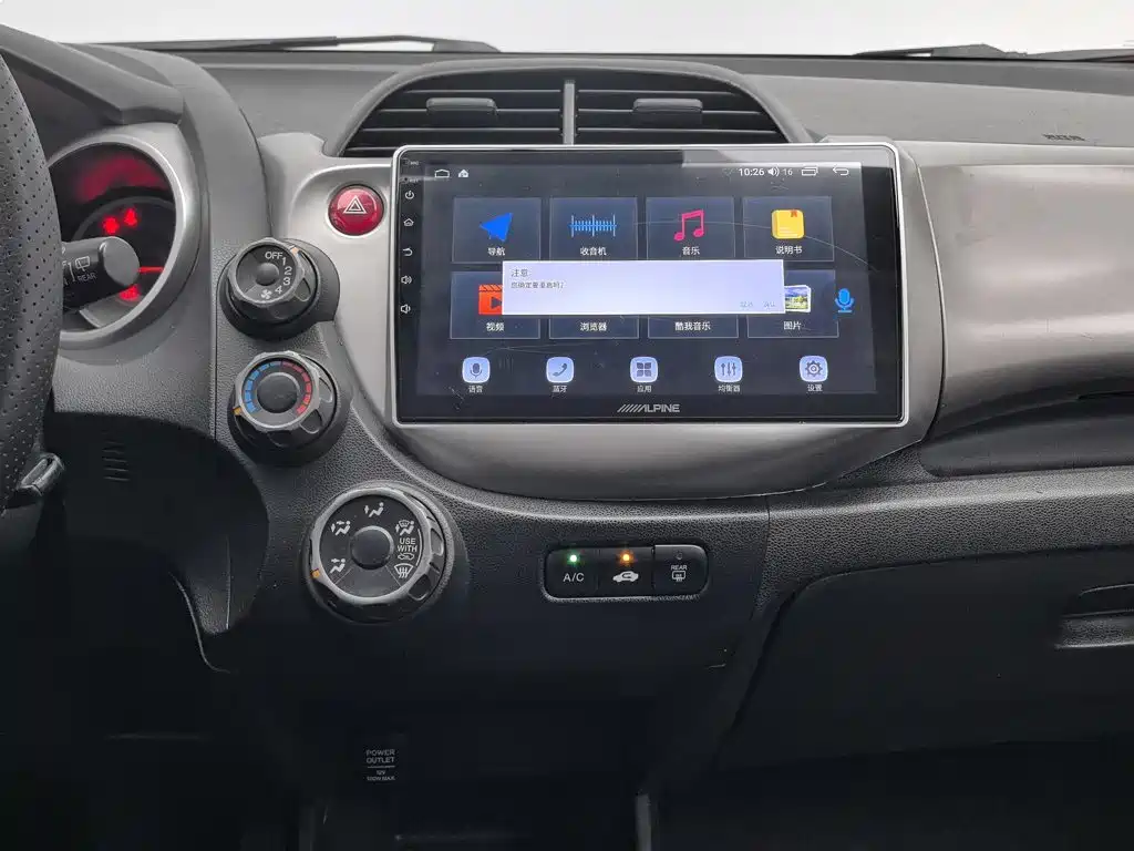 Honda Fit — миниатюра 12