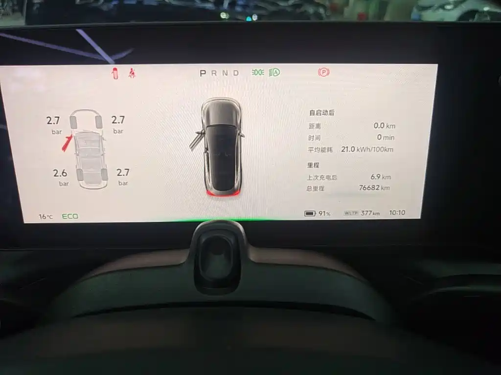 XPeng P7 — миниатюра 12
