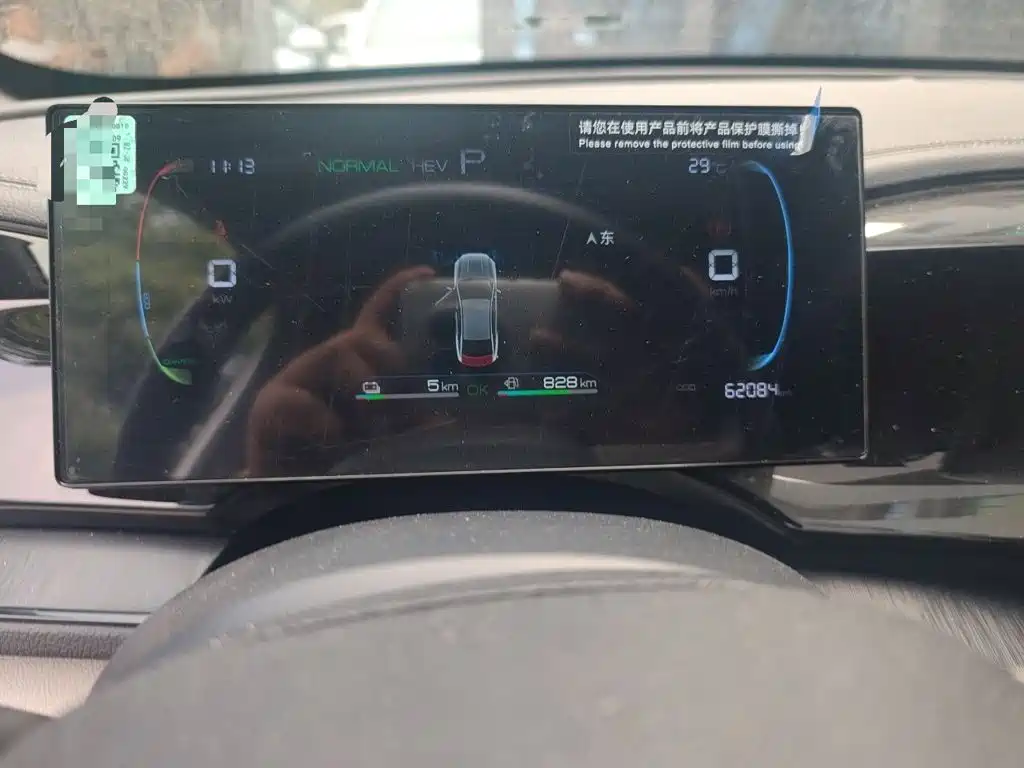 BYD Qin PLUS — миниатюра 12