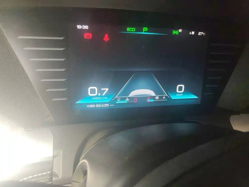 BYD Pro — миниатюра 9