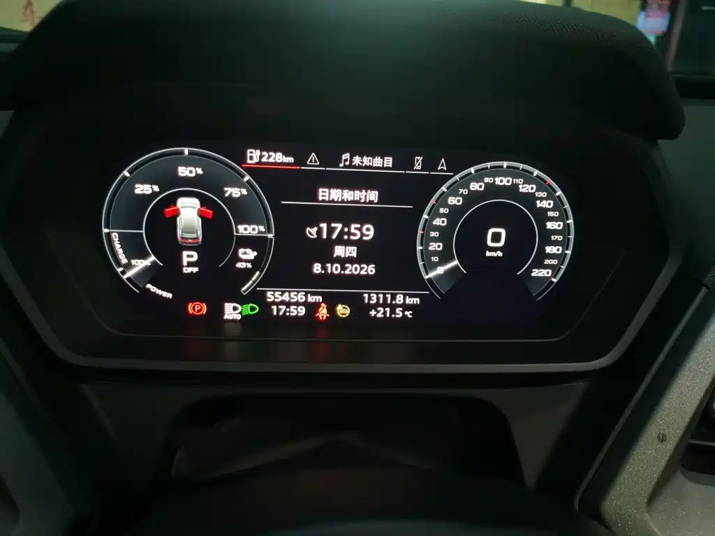 Audi Q5 e-tron — миниатюра 7