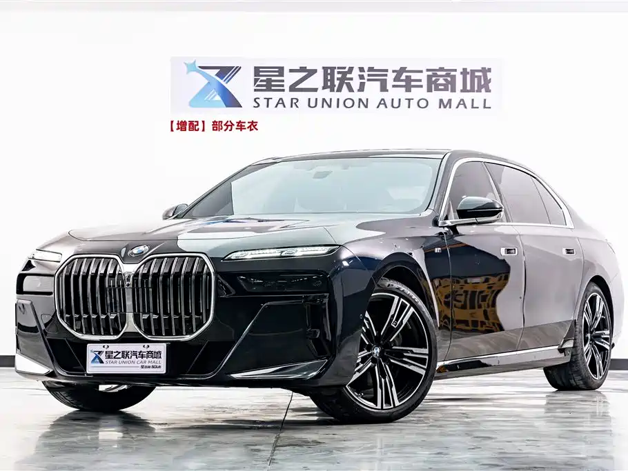 BMW 7 Series 2024