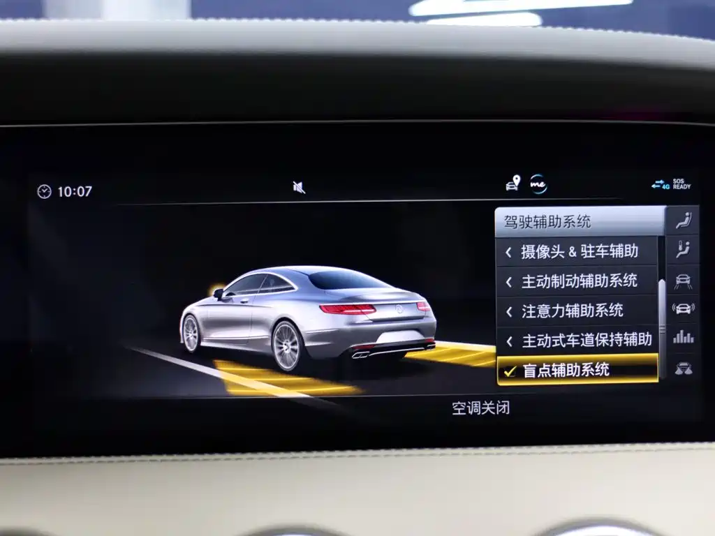 Mercedes-Benz S-Class — миниатюра 18