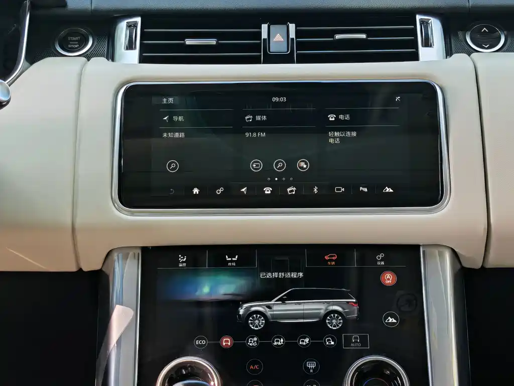 Land Rover Sport — миниатюра 15