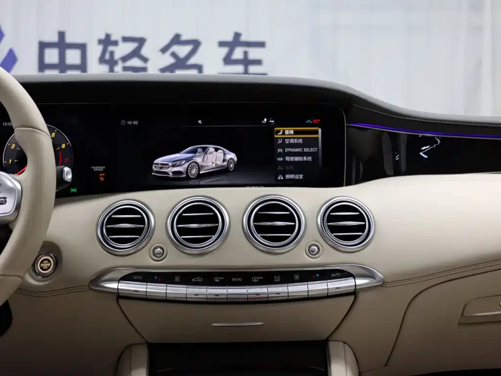 Mercedes-Benz S-Class — миниатюра 15