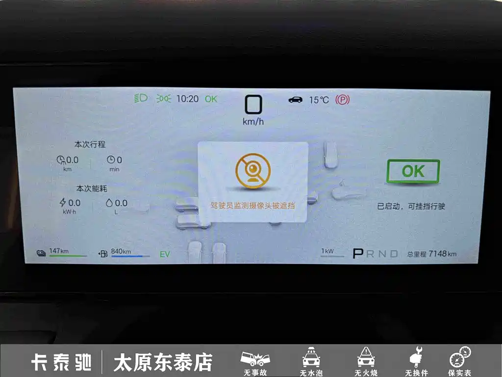 Fang Cheng Bao Ti 7 — миниатюра 16