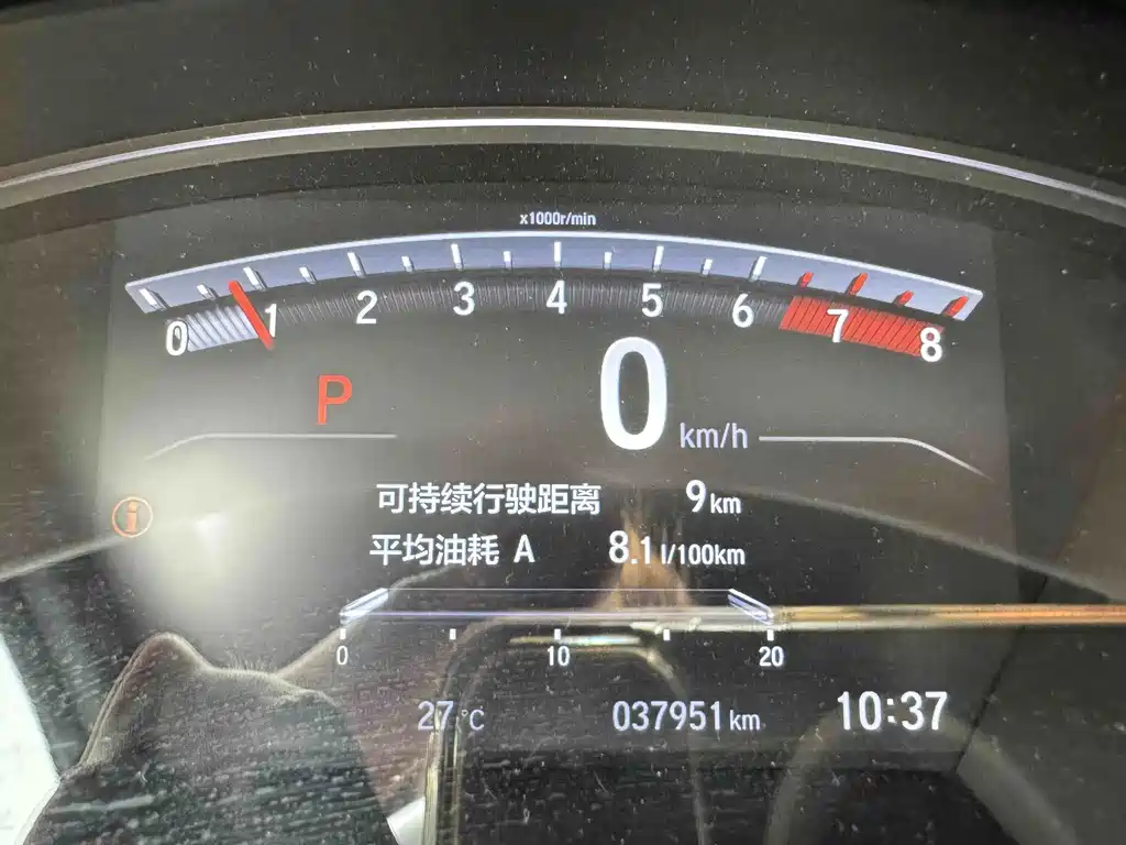 Honda CR-V — миниатюра 18