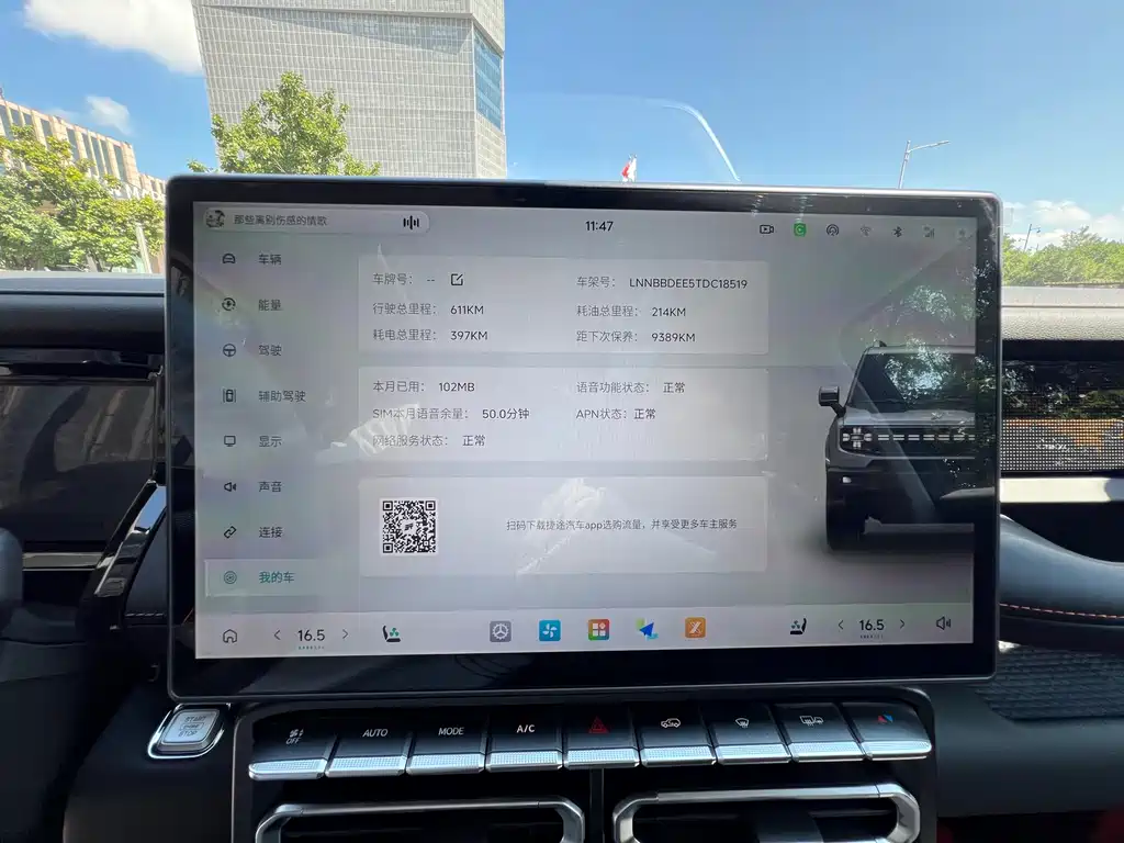 Shanhai Shanhai T1 — миниатюра 23