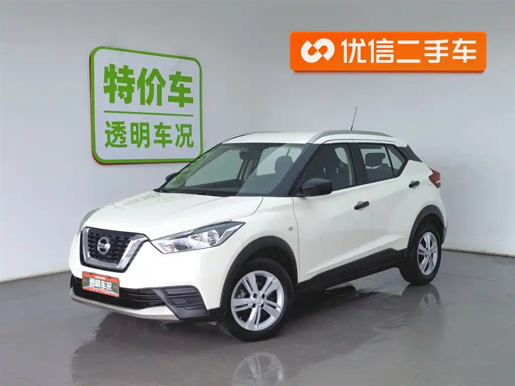 Nissan Kicks 2020