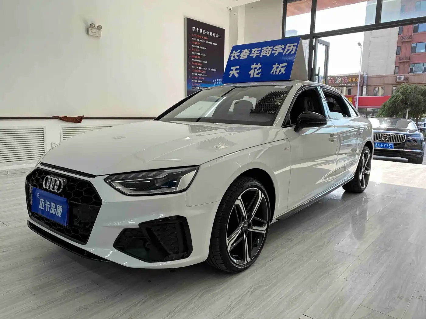 奥迪A4L 2024款 40 TFSI 豪华动感型 2024