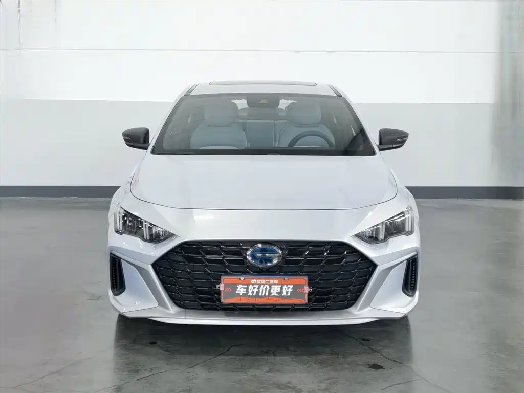 GAC Empow 2023 H