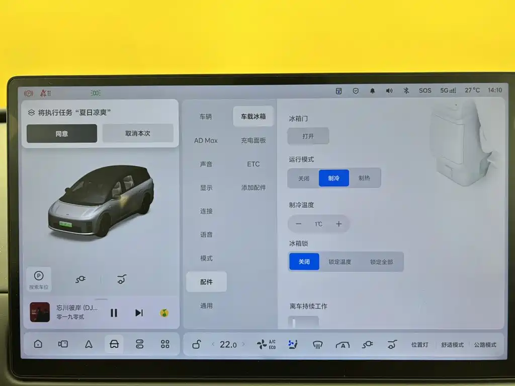 Li Auto Li i8 — миниатюра 22
