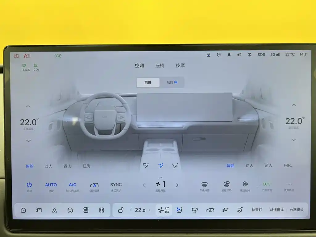 Li Auto Li i8 — миниатюра 29