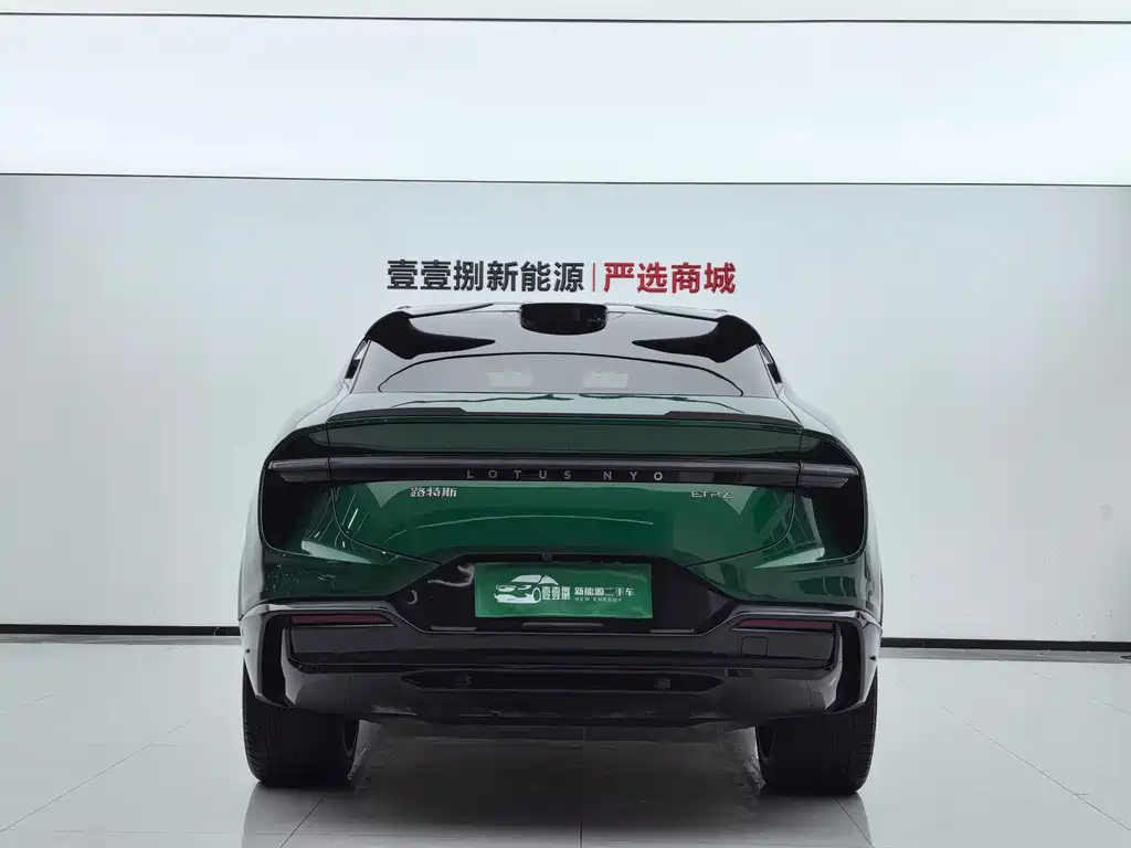 Lotus Eletre — миниатюра 3