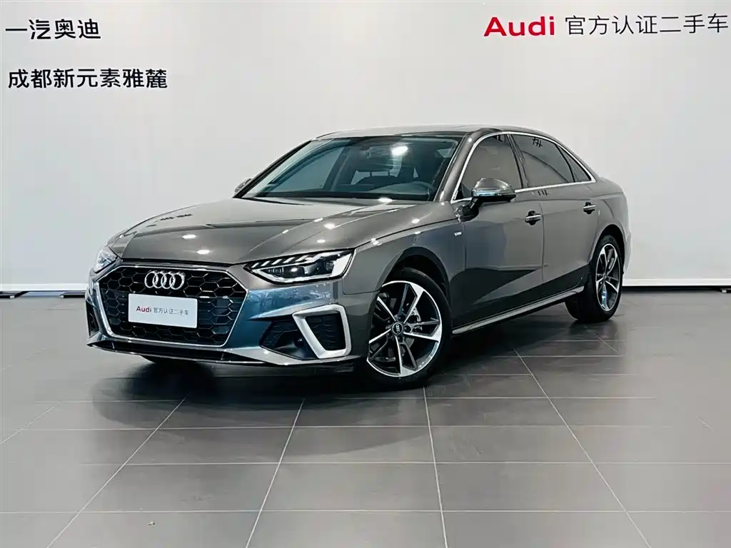 Audi A4L 2023