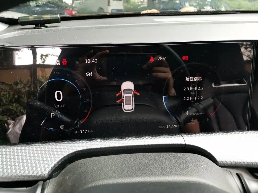 Changan CS75 PLUS — миниатюра 12
