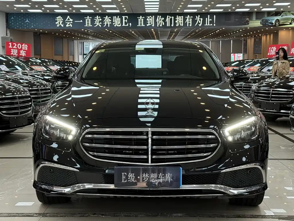 Купить Mercedes-Benz E-Class