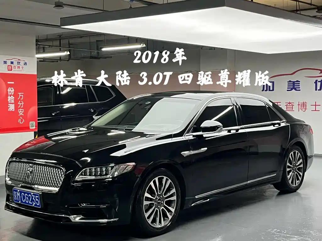 Lincoln Continental 2018 3.0T